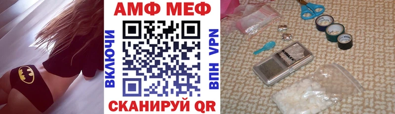 АМФ Розовый OMG как войти Меленки