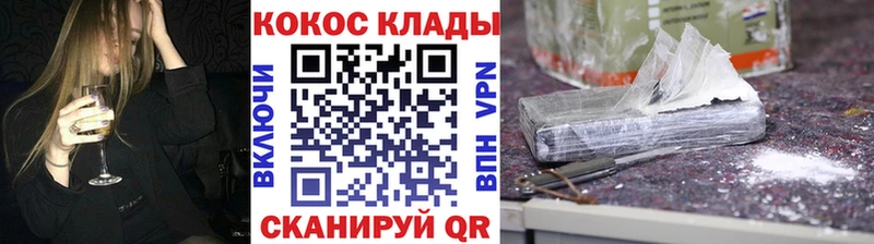 Кокаин Эквадор Меленки