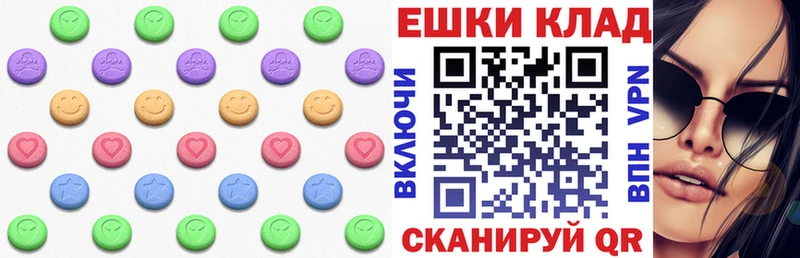 Ecstasy ешки  Меленки 