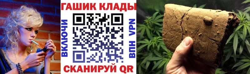 магазин продажи наркотиков  Меленки  Гашиш Premium 