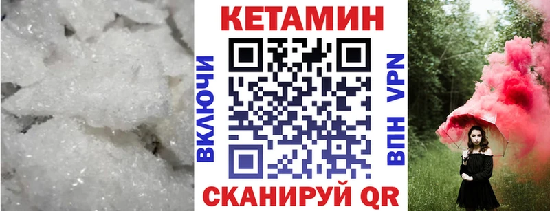 МЕГА рабочий сайт  Меленки  Кетамин ketamine 