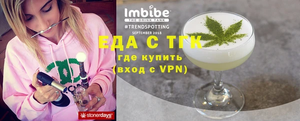 дурь Горно-Алтайск