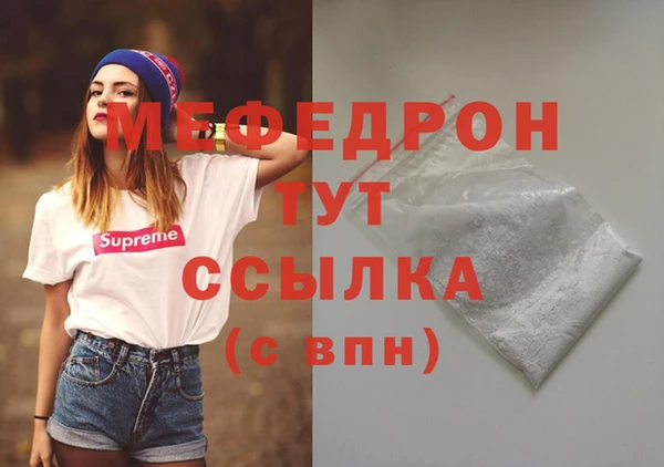 дурь Вязники