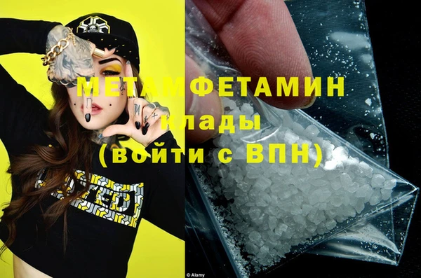 бошки Вязьма