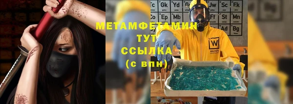 дурь Горно-Алтайск