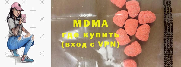 бошки Вязьма