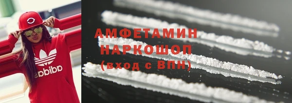бошки Вязьма