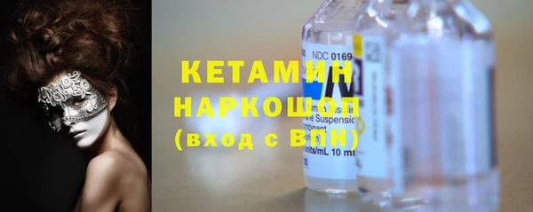 дурь Горно-Алтайск