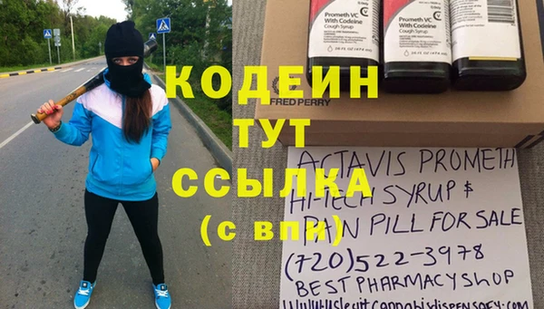 прущая мука Горняк