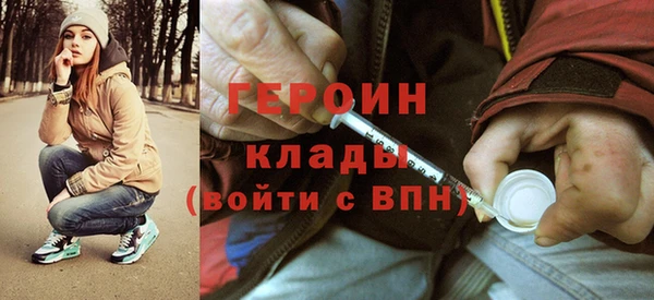 спайс Вяземский