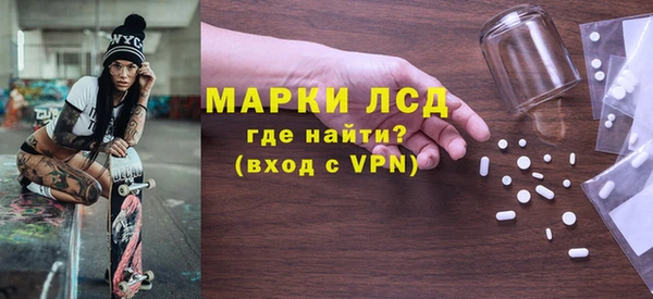 спайс Вяземский