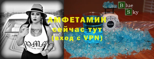 каннабис Волосово