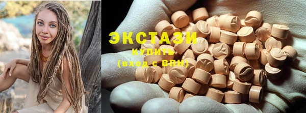 спайс Вяземский