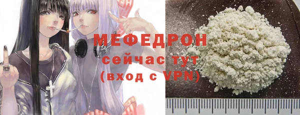 бошки Вязьма
