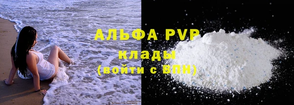 spice Горнозаводск