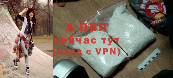 прущая мука Горняк