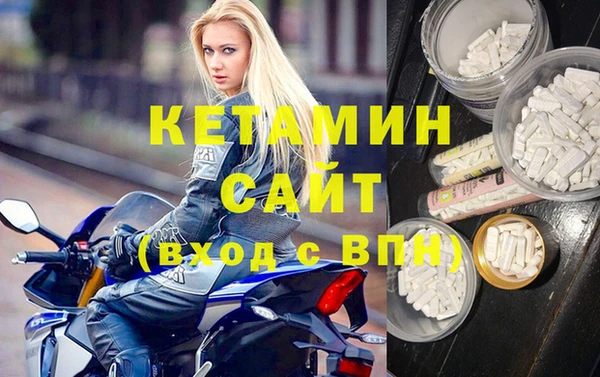 бошки Вязьма