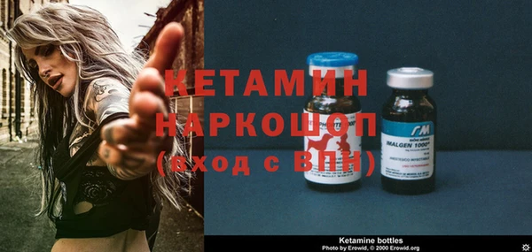 спайс Вяземский