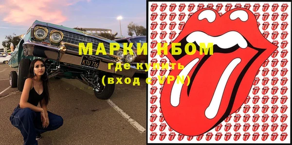 бошки Вязьма
