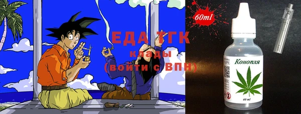 прущая мука Горняк