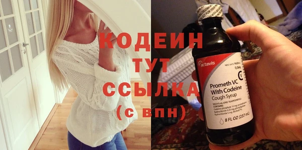 альфа пвп VHQ Волоколамск