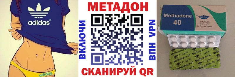 МЕТАДОН VHQ  гидра как зайти  Меленки 