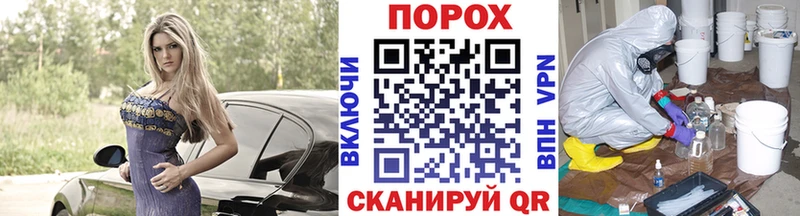 ссылка на мегу ONION закладка Меленки МЕТАМФЕТАМИН Декстрометамфетамин 99.9%