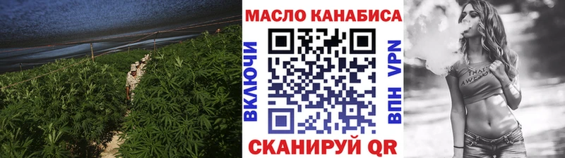 ТГК гашишное масло  закладка  Меленки 